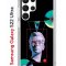 Чехол-накладка Samsung Galaxy S22 Ultra (610632) Kruche PRINT Future Look