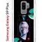 Чехол-накладка Samsung Galaxy S9 Plus (591403) Kruche PRINT Future Look