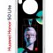 Чехол-накладка Huawei Honor 50 Lite (610636) Kruche PRINT Future Look