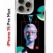Чехол-накладка Apple iPhone 15 Pro Max (641577) Kruche PRINT Future Look