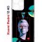 Чехол-накладка Xiaomi Redmi 12 4G (646479) Kruche PRINT Future Look