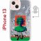 Чехол-накладка Apple iPhone 13 (610627) Kruche PRINT Jellyfish Green