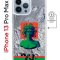 Чехол-накладка Apple iPhone 13 Pro Max (610637) Kruche PRINT Jellyfish Green