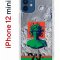 Чехол-накладка Apple iPhone 12 mini (588924) Kruche PRINT Jellyfish Green