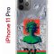 Чехол-накладка Apple iPhone 11 Pro (580658) Kruche PRINT Jellyfish Green