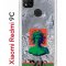 Чехол-накладка Xiaomi Redmi 9C (591325) Kruche PRINT Jellyfish Green