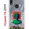 Чехол-накладка Huawei Y6 2019 (580675) Kruche PRINT Jellyfish Green