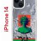 Чехол-накладка Apple iPhone 14  (625957) Kruche PRINT Jellyfish Green