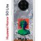 Чехол-накладка Huawei Honor 50 Lite (610636) Kruche PRINT Jellyfish Green