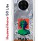 Чехол-накладка Huawei Honor 50 Lite (610636) Kruche PRINT Jellyfish Green