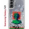 Чехол-накладка Samsung Galaxy S21 (594685) Kruche PRINT Jellyfish Green