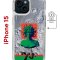 Чехол-накладка Apple iPhone 15 (641584) Kruche PRINT Jellyfish Green