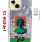 Чехол-накладка Apple iPhone 15 (641584) Kruche PRINT Jellyfish Green