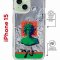 Чехол-накладка Apple iPhone 15 (641581) Kruche PRINT Jellyfish Green