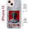 Чехол-накладка Apple iPhone 13 (610629) Kruche PRINT Jellyfish Grey