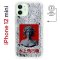 Чехол-накладка Apple iPhone 12 mini (598887) Kruche PRINT Jellyfish Grey
