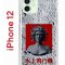 Чехол-накладка Apple iPhone 12  (588925) Kruche PRINT Jellyfish Grey