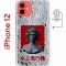 Чехол-накладка Apple iPhone 12  (598886) Kruche PRINT Jellyfish Grey