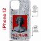Чехол-накладка Apple iPhone 12  (598927) Kruche PRINT Jellyfish Grey
