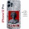 Чехол-накладка Apple iPhone 12 Pro (610612) Kruche PRINT Jellyfish Grey
