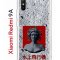 Чехол-накладка Xiaomi Redmi 9A (588935) Kruche PRINT Jellyfish Grey