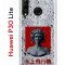 Чехол-накладка Huawei P30 Lite (585137) Kruche PRINT Jellyfish Grey