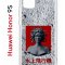 Чехол-накладка Huawei Honor 9S  (588929) Kruche PRINT Jellyfish Grey