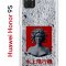 Чехол-накладка Huawei Honor 9S  (588929) Kruche PRINT Jellyfish Grey