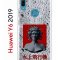 Чехол-накладка Huawei Y6 2019 (580675) Kruche PRINT Jellyfish Grey