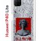 Чехол-накладка Huawei P40 Lite  (588940) Kruche PRINT Jellyfish Grey