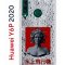 Чехол-накладка Huawei Y6p 2020 (588946) Kruche PRINT Jellyfish Grey