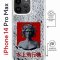 Чехол-накладка Apple iPhone 14 Pro Max (625963) Kruche PRINT Jellyfish Grey