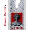 Чехол-накладка Xiaomi Redmi 9 (588934) Kruche PRINT Jellyfish Grey