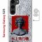 Чехол-накладка Samsung Galaxy S23 (634253) Kruche PRINT Jellyfish Grey