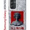 Чехол-накладка Samsung Galaxy A54 5G (638391) Kruche PRINT Jellyfish Grey