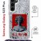 Чехол-накладка Samsung Galaxy S23 Plus (638526) Kruche PRINT Jellyfish Grey