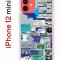 Чехол-накладка Apple iPhone 12 mini (588924) Kruche PRINT Ok But Not