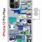 Чехол-накладка Apple iPhone 12 Pro Max (598885) Kruche PRINT Ok But Not