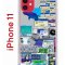 Чехол-накладка Apple iPhone 11 (580676) Kruche PRINT Ok But Not