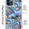 Чехол-накладка Apple iPhone 12 Pro Max (598924) Kruche PRINT Plastic Fantastic