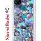 Чехол-накладка Xiaomi Redmi 9C (591325) Kruche PRINT Plastic Fantastic
