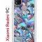 Чехол-накладка Xiaomi Redmi 9C (591325) Kruche PRINT Plastic Fantastic