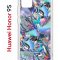 Чехол-накладка Huawei Honor 9S  (588929) Kruche PRINT Plastic Fantastic