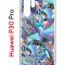 Чехол-накладка Huawei P30 Pro (580674) Kruche PRINT Plastic Fantastic