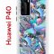 Чехол-накладка Huawei P40 (583862) Kruche PRINT Plastic Fantastic