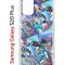 Чехол-накладка Samsung Galaxy S20 Plus (582686) Kruche PRINT Plastic Fantastic