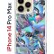 Чехол-накладка Apple iPhone 14 Pro Max (625953) Kruche PRINT Plastic Fantastic
