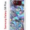 Чехол-накладка Samsung Galaxy S8 Plus (580672) Kruche PRINT Plastic Fantastic
