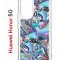 Чехол-накладка Huawei Honor 50 (610635) Kruche PRINT Plastic Fantastic