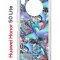Чехол-накладка Huawei Honor 50 Lite (610636) Kruche PRINT Plastic Fantastic